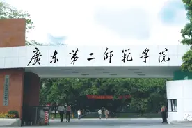 广东第二师范学院2023年成考招生专业及相关费用图片