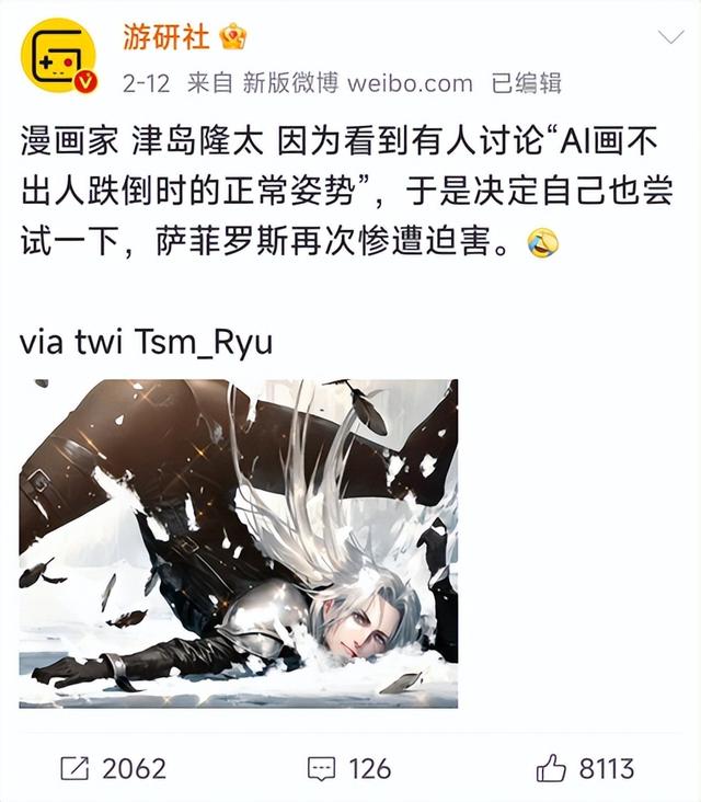 AI制造的“赛博COSER”，能取代真人地位吗？