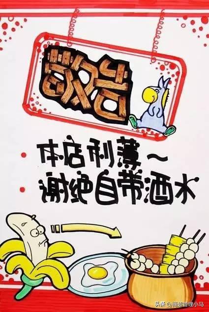 如何书写POP字体