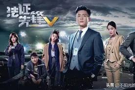 《法证先锋5》是如何用一个单元劝退我的图片