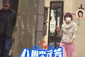 46岁马伊琍街头被偶遇！穿睡衣与神秘男子散步，素颜显老态无人识图片