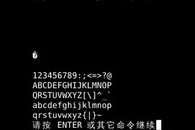 「oeasy」python0020换行字符_feed_line_lf_反斜杠n_B语言_安徒生图片