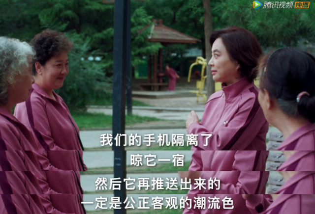 “玉兔精”演大妈，跟年轻小伙抢篮球场，广场舞比赛穿奥特曼战服