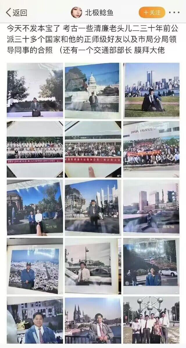 退休局长孙女豪言“我家存款有九位数”，这下好了，全国都知道了
