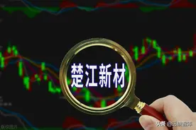 铜基材料龙头，楚江新材：基本盘稳定，碳纤维开启第二增长曲线图片