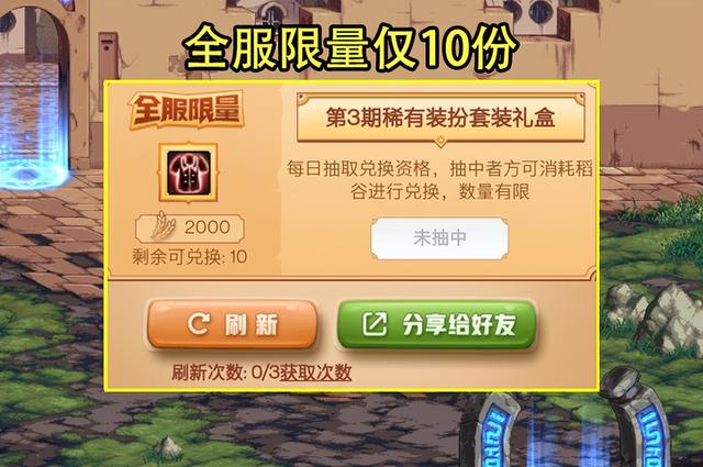 DNF�����조�ֲˡ���ع⣡����3���˴󽱣���ȫ������10��