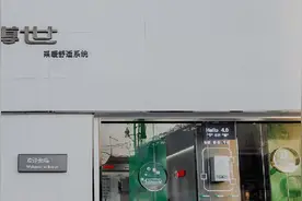 博世壁挂炉安全更放心图片