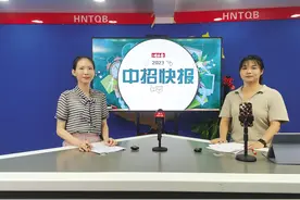 中招快报丨北师大海口附属学校今年拟招高一新生627人图片