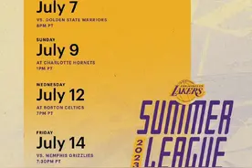 洛杉矶湖人公布夏季联赛赛程，七月份连战勇士、黄蜂、绿军、灰熊图片