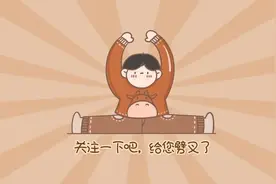 逆战怎么了图片
