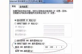 ​Steam官网打不开/加载不出来/无法进入解决方案图片