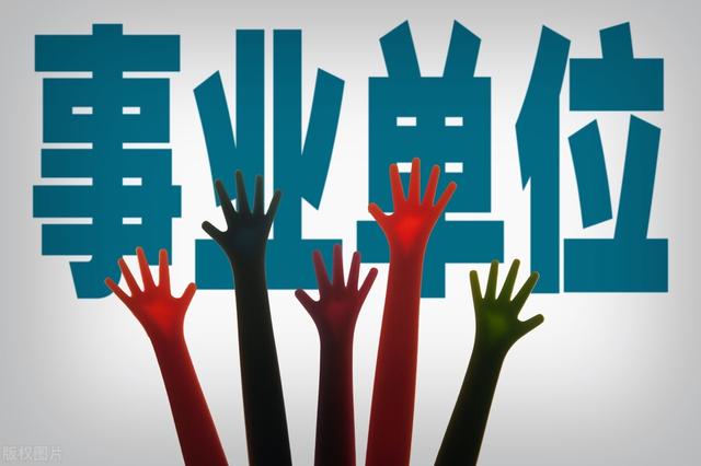 事业单位综合应用能力(A类):公文写作之活动策划答题技巧