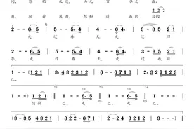 简谱：《一条路》，陈彼得作词作曲，张行演唱图片