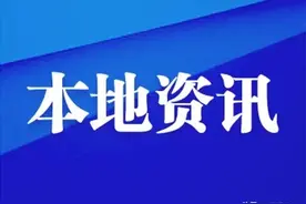 淄博籍耳鼻咽喉“名医天团”要回家了图片
