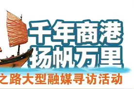 郑和下西洋会迷路吗？是谁帮助了他？图片