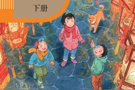 2023年六年级语文下册第四单元《预习单》收藏、预习图片