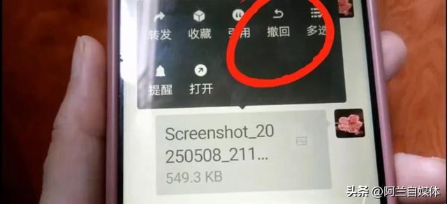 如何把微信撤回时间，从2分钟变成3小时，技巧在这里，赶快看过来