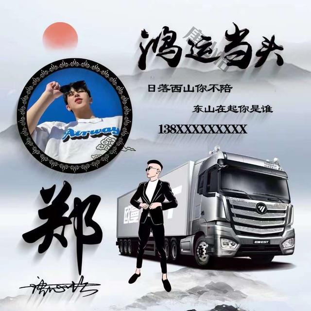 11月你的微信头像该换了，66张鸿运当头励志个性签名头像，请查收