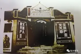 莱阳聚焦：莱阳50年代至80年代中的几个辉煌第一图片