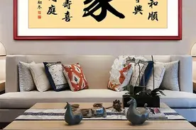 保持家庭和睦的秘诀，您知道多少呢？图片