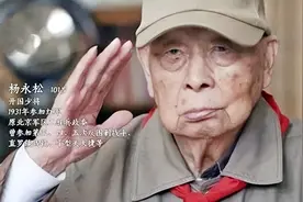 55年授衔的开国将军，只有一位健在，如今已103岁高龄图片