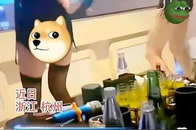 浙江：男子参加私密圈子聚会，拍照炫耀被踢群，群主：他坏了规矩图片