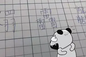 小学生因名字“太简洁”走红，连名带姓一共3笔，且没一笔是弯的图片
