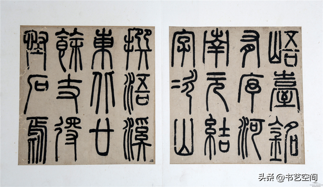 何紹基的書法世界