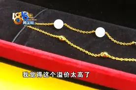 “520”收到惊喜，老婆觉得被“坑”了图片