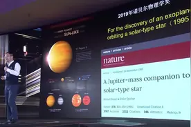 中科院院士相信有外星人！半年前科学家就称：他们或一直观察地球图片