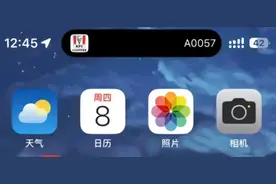 肯德基/麦当劳适配灵动岛，刘海也能灵动了？图片