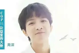 厚积薄发，周深的星路历程图片