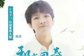 厚积薄发，周深的星路历程图片