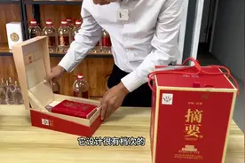 茅台1935和摘要1935，两者酒质有什么区别，谁性价比更高#白酒图片