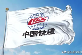揭秘｜中铁25个局和8个专业局的前世今生图片