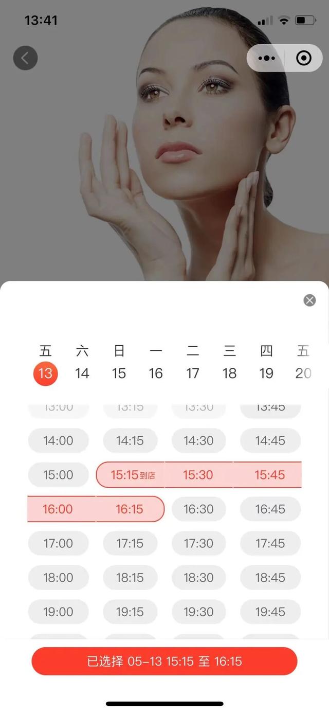 面对上亿用户流量,如何借助抖音做好营销,增强转化?| 云美来