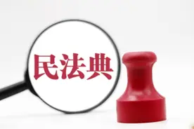 《民法典》逐条解读——第683条【保证人的资格】图片