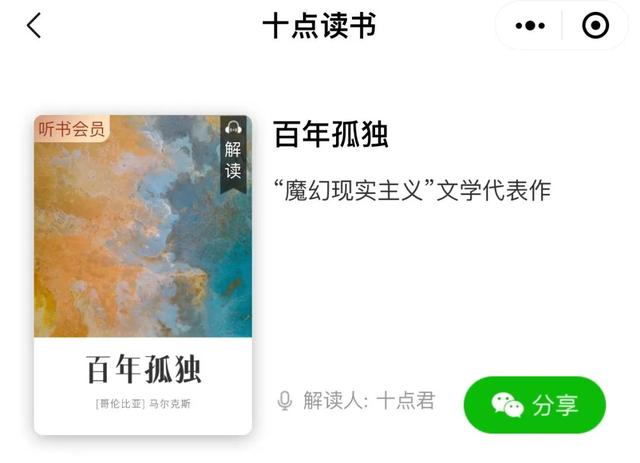如果你有想珍惜的人，一定要送TA这个礼物！绝美又有内涵