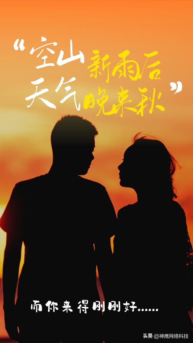 秋分借势营销丨精彩借势文案+灵感文案,你要的这里都有