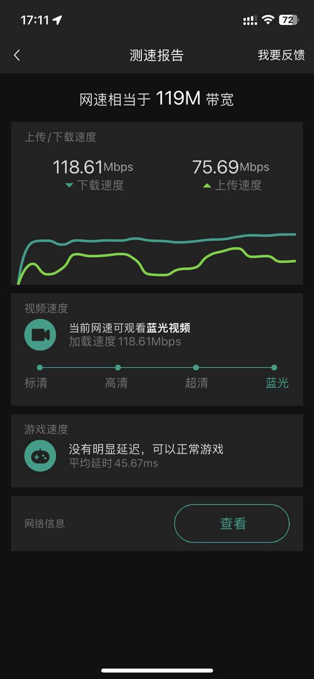 大家大户全不怕，锐捷天蝎路由器带你畅游网络天下