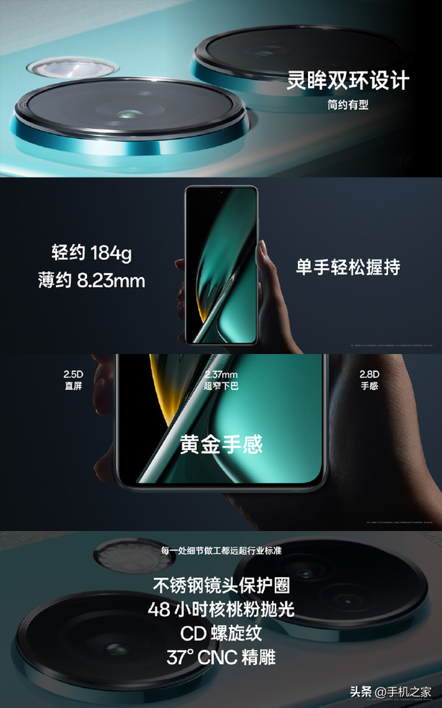 OPPO K11��ʽ���� ��������IMX890�콢������� �׷�1799��