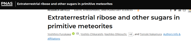 地球外首次确认氨基酸存在，地外生命说是真的吗？