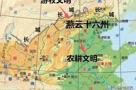 中国北方无险可守！燕云十六州，为什么沦陷了400多年？图片
