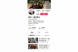 海哥量地球之徒弟@高手一直在路上是最能吃苦的。图片