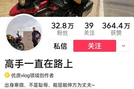 海哥量地球之徒弟@高手一直在路上是最能吃苦的。图片