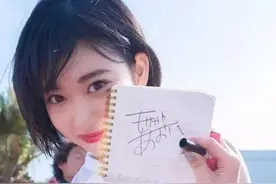 岛国砸场子小天后——森川葵图片