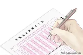 2023高考英语试卷·解析版(新课标Ⅱ卷)图片