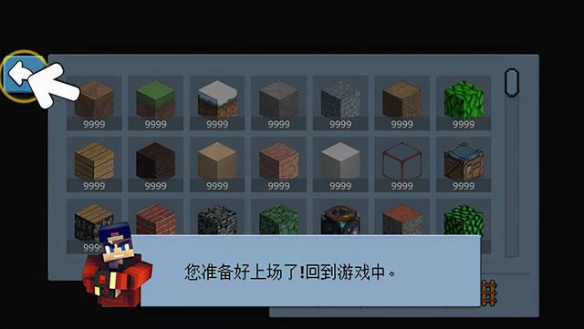机场世界游戏（附攻略）