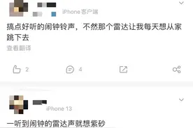 3秒钟，让iPhone用户抓狂图片