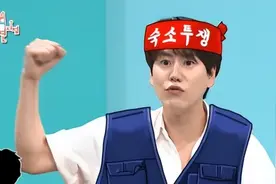 出道第18年还住宿舍的爱豆：Super Junior 圭贤＆银赫图片